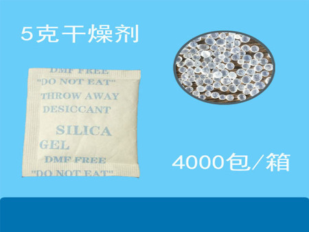 5克硅胶干燥剂