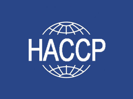 HACCP体系认证