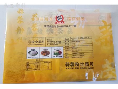 食品真空塑料袋 烟台塑料袋厂 山东塑料袋生产厂家