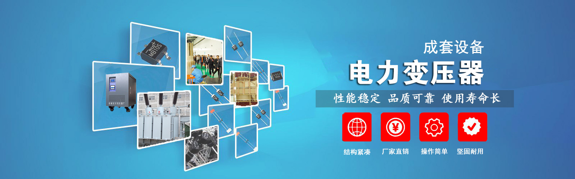兰州变压器安装维修厂家—— 甘肃省宏宇变压器有限公司