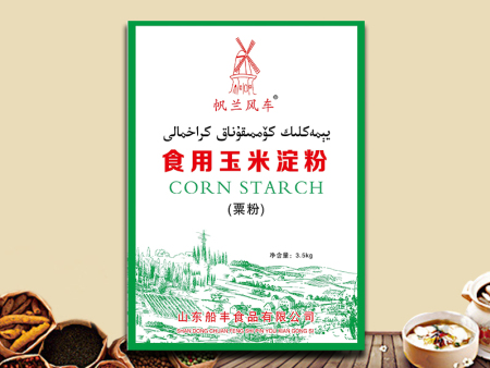 玉米淀粉生产厂家