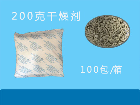 200克蒙脱石干燥剂