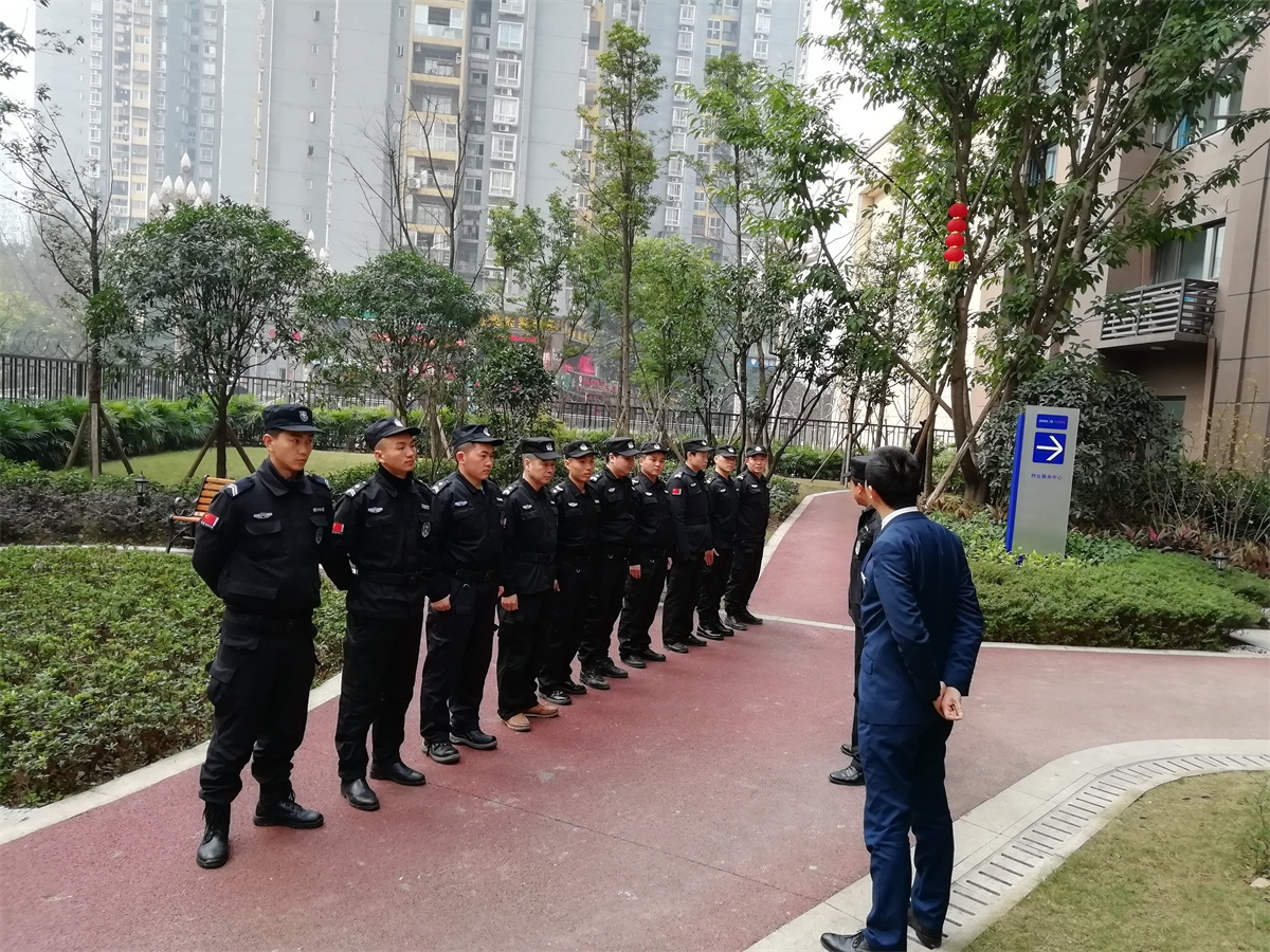 重庆保安公司