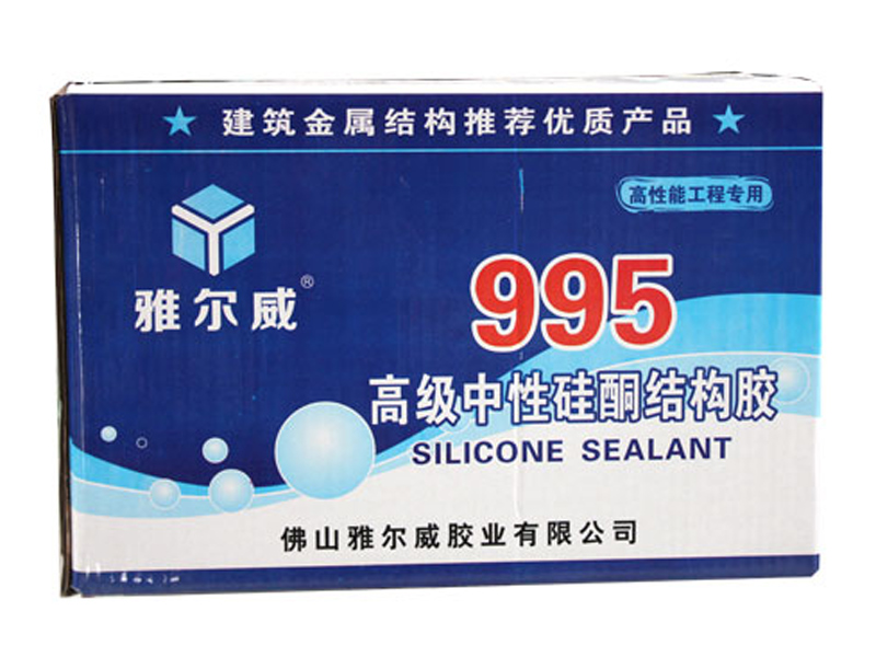 雅爾威995高級中性硅酮結構膠