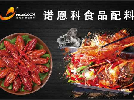 醬料 麻辣鮮香清油