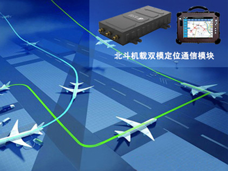 智慧 航空