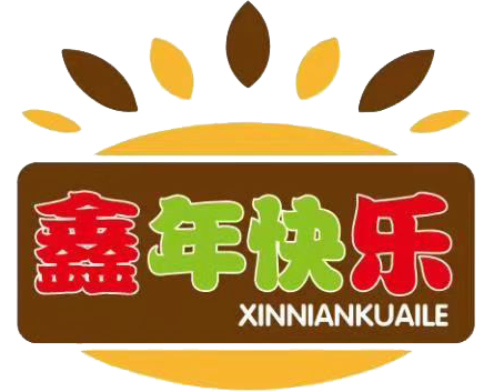 临沂鑫乐食品有限公司