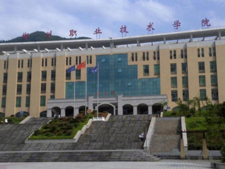 学校食堂