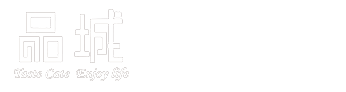 厦门品城商贸有限公司