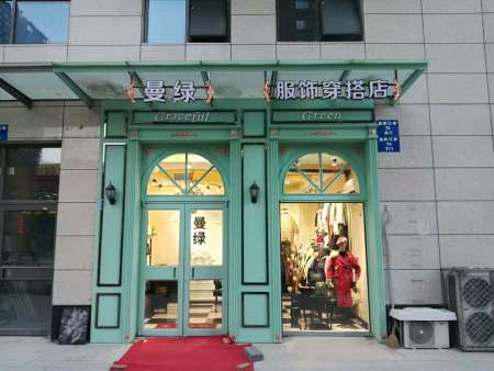 高端大气型材门