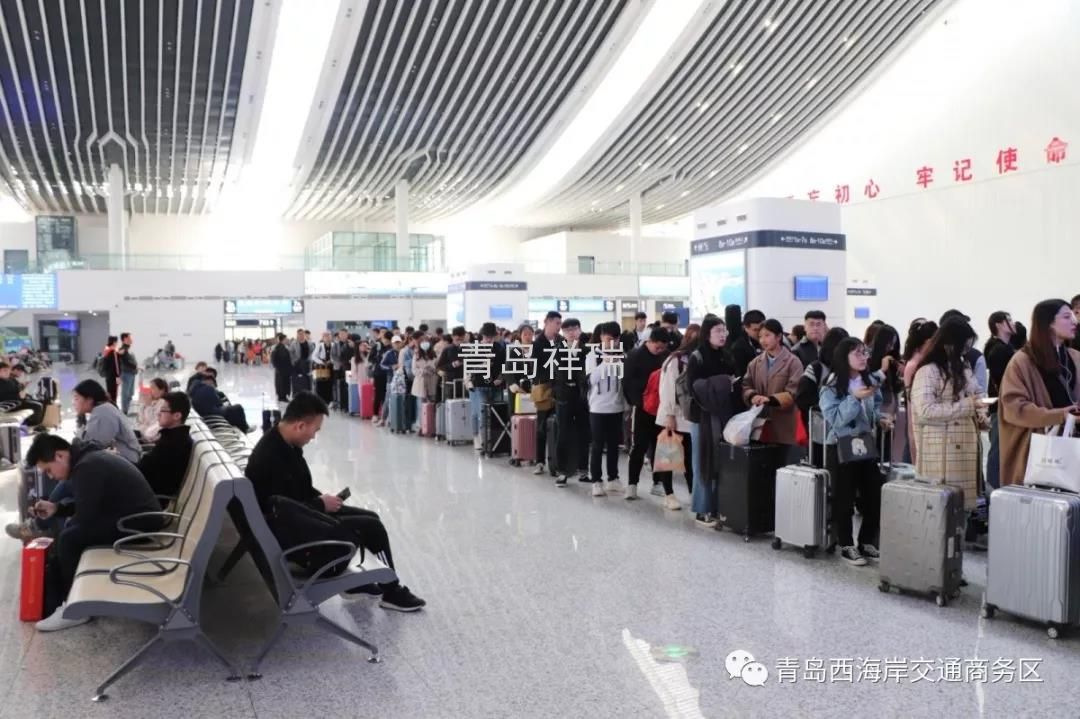 青島保安公司，小長(zhǎng)假結(jié)束，青島西站清明節(jié)高峰客運(yùn)圓滿(mǎn)收官