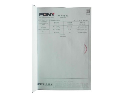 正香园检测报告