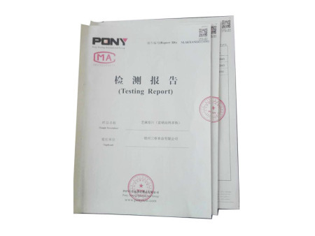 芝麻原汁检测报告