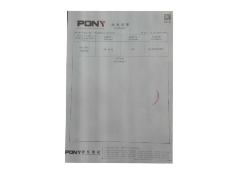 正香园检测报告1