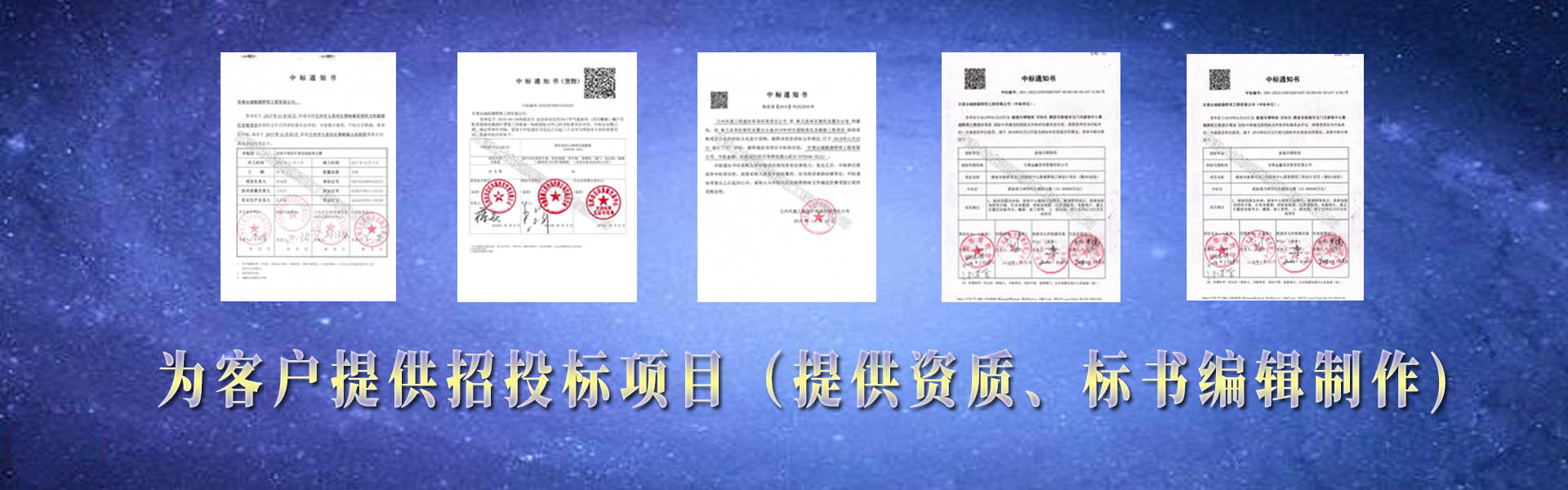 戶外照明資質