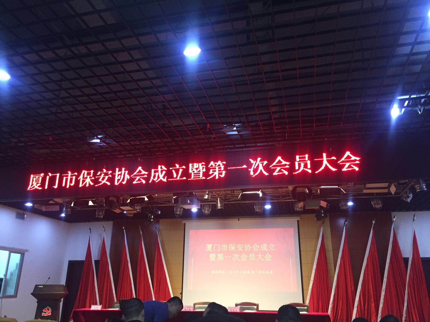 熱烈慶祝銀盾（廈門）保安服務有限公司加入廈門市保安協會