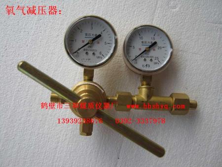 量热仪用 氧气减压器