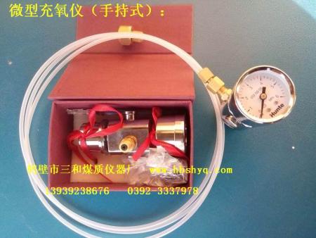 量热仪：充氧仪（微冲）