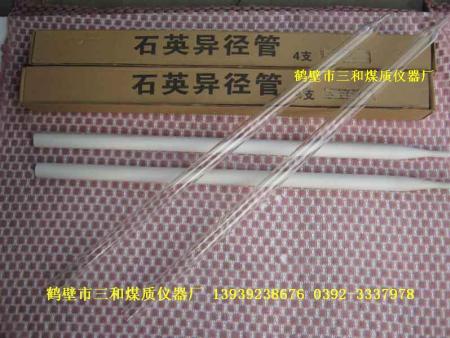 异径管（定硫仪用）