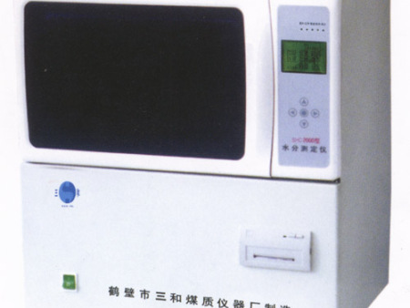 SHC2000自动水分测定仪
