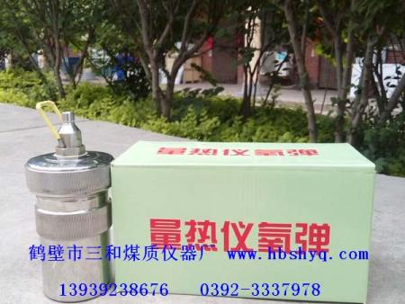 量热仪：氧弹