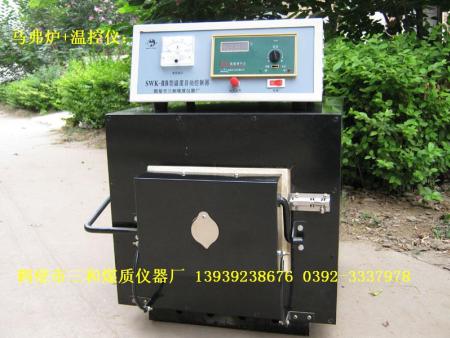 数显温控仪SWK-2B +XL-1马弗炉
