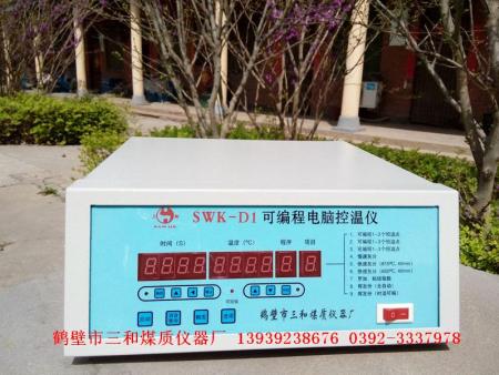 SWK-D1智能温度控制调节器