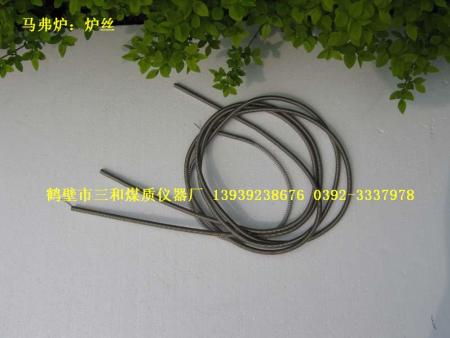 马弗炉：炉丝 