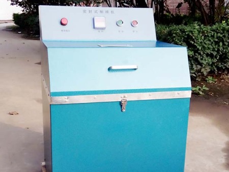 GJ带定时的密封式制样机