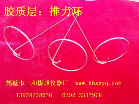 胶质层：推力环 