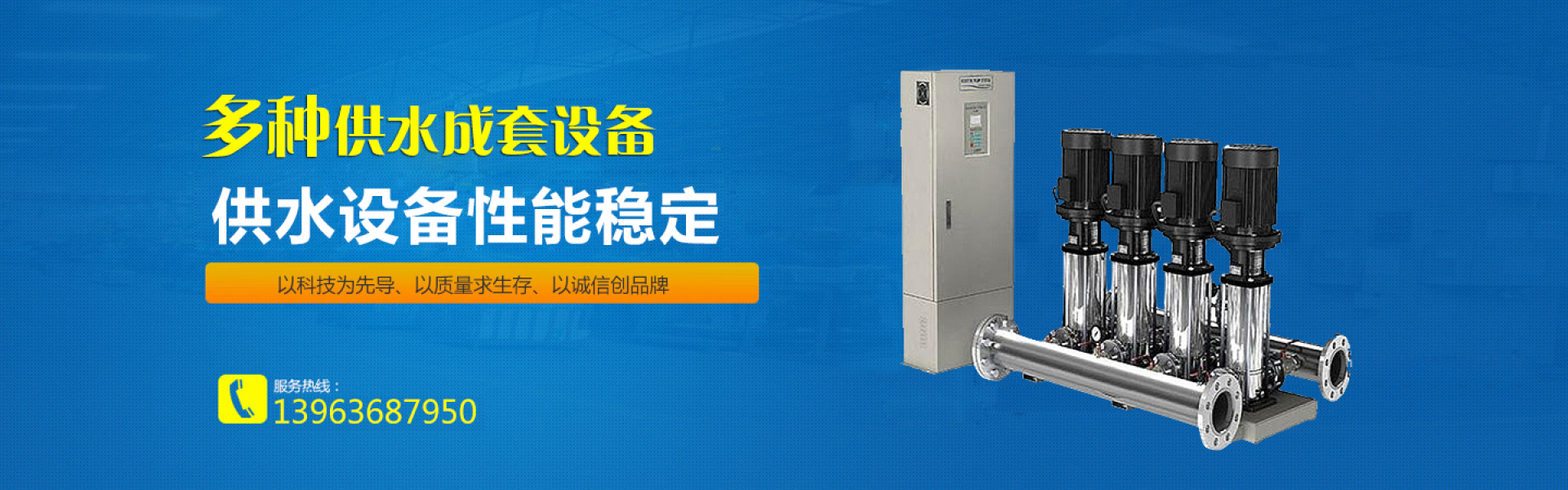 濰坊力德電器有限公司