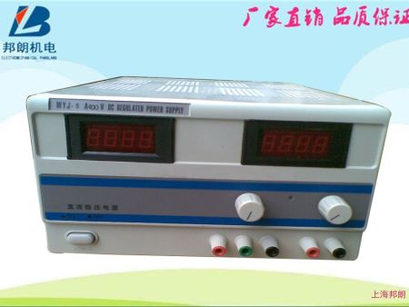直流稳压电源0-5A0-400V