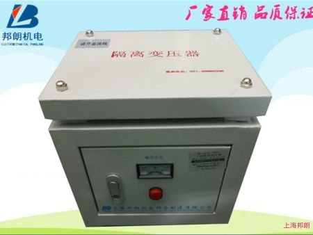 10KVA隔离变压器