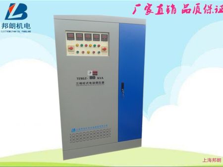 三相柱式调压器80KVA