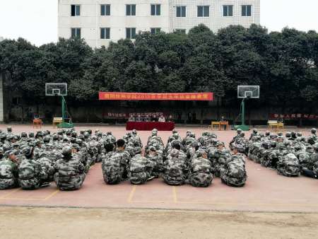 微信图片_20190321154500wps图片