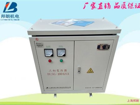 三相变压器SG-160KVA