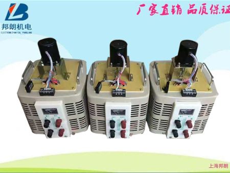 单相电动调压器TDGC2-5KVA