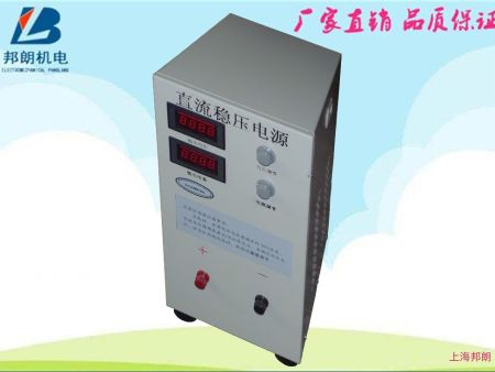 线性直流稳压电源 WYJ0-15V0-30A