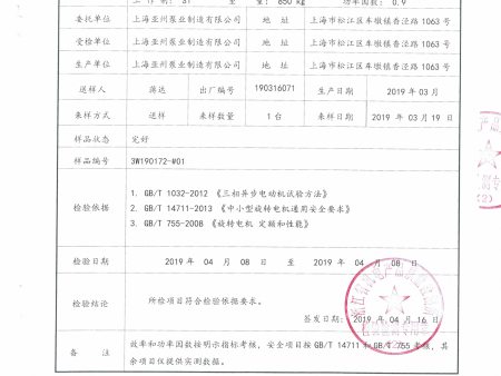 YX3-280L4-2_頁(yè)面_2 YX3-280L4-2_頁(yè)面_2