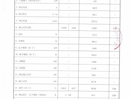 YX3-200L4-2_頁(yè)面_3 YX3-200L4-2_頁(yè)面_3