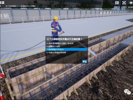 高压触碰VR虚拟体验