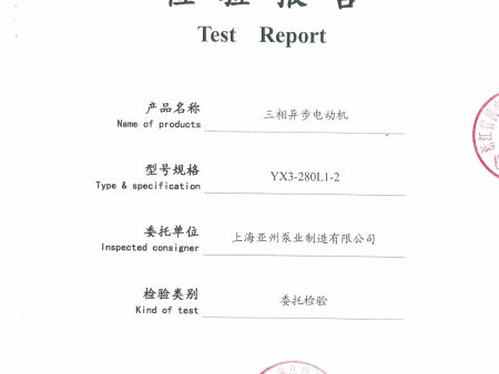 YX3-280L1-2_頁(yè)面_1 YX3-280L1-2_頁(yè)面_1