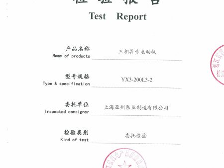 YX3-200L3-2_頁(yè)面_1 YX3-200L3-2_頁(yè)面_1