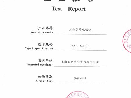 YX3-160L1-2_頁(yè)面_1 YX3-160L1-2_頁(yè)面_1