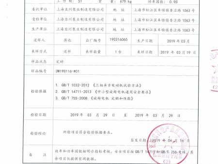 YX3-280L2-2_頁(yè)面_2 YX3-280L2-2_頁(yè)面_2