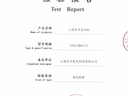 YX3-280L2-2_頁(yè)面_1 YX3-280L2-2_頁(yè)面_1