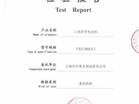 YX3-280L4-2_頁(yè)面_1 YX3-280L4-2_頁(yè)面_1