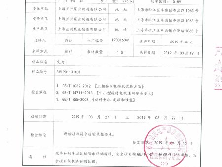 YX3-200L3-2_頁(yè)面_2 YX3-200L3-2_頁(yè)面_2