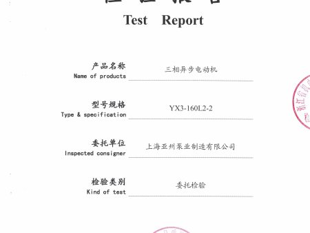 YX3-160L2-2_頁(yè)面_1 YX3-160L2-2_頁(yè)面_1