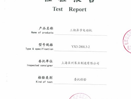 YX3-280L3-2_頁(yè)面_1 YX3-280L3-2_頁(yè)面_1